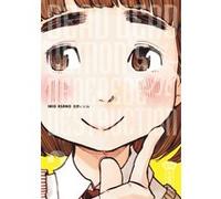 Dead Dead Demon's Dededededestruction - Tome 3 Inio Asano (Illustration), Inio Asano (Auteur)