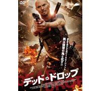 Dead Drop [Import allemand]