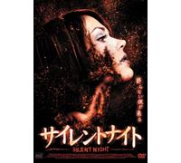 Dead End [Import allemand]