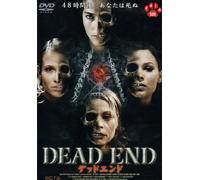 Dead End [Import allemand]