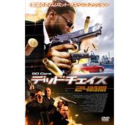 Dead Man Running [Import allemand]