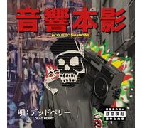 Dead Perry - Acoustic Shadows