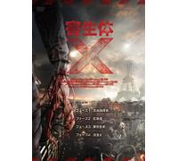 Dead Shadows [Import allemand]