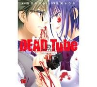 DEAD TUBE 1 (MANGA VO JAPONAIS)