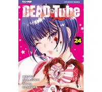 Dead tube (Vol. 24)