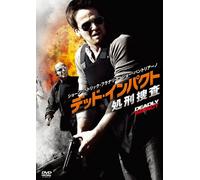 Deadly Impact [Import allemand]