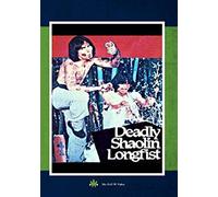 Deadly Shaolin Longfist (Mr. Fat-W Video/ On Demand Dvd-R)