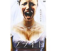 Deadly Suspicion [Import allemand]