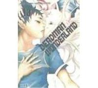 Deadman Wonderland 13 - Jinsei Kataoka , Kazuma Kondou Jinsei Kataoka , Kazuma Kondou (Auteur)
