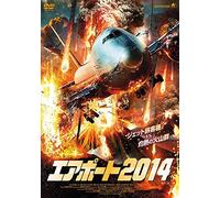 Dean Cain-Airplane Vs Volcano [Edizione: Giappone] [Import]