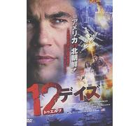Dean Cain-Hidden Camera [Edizione: Giappone] [Import]