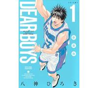 DEAR BOYS 新装版（1）