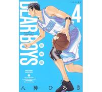 DEAR BOYS 新装版(4) (KCデラックス)