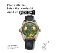 Dear Children, Enter The Wonderful World Of Design