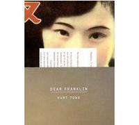 Dear Franklin Kurt Tong (Auteur), Frédérique Popet (Traduction)