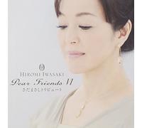 Dear Friends 6 Sada Masashi TR [Import Allemand]