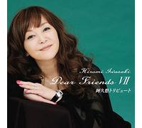 Dear Friends 7 Tribute to Aku [Import Allemand]