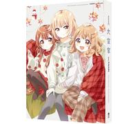 Dear Friends [Blu-Ray]