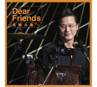 Dear Friends [Import allemand]