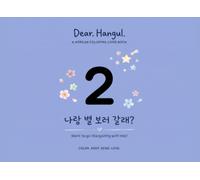 Dear.Hangul: A Korean Coloring & Postcard Book (Vol. 2): Color Hangul Love Notes and Send Your Heart to Someone You Love