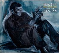 懐かしき日々（Dear Memories）～ SONG FOR KEN-SAN