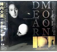 Dear Moon [Import]