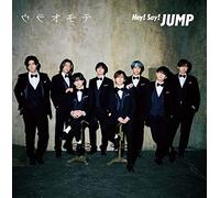 ウラオモテ / DEAR MY LOVER (初回生産限定盤2) (CD+DVD)