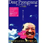 Dear Pyongyang [Import allemand]