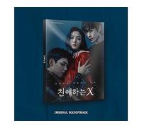 Dear X Original Soundtrack CD