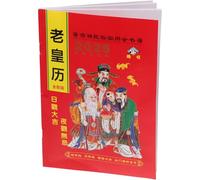 DEARMAMY Calendrier Mural Chinois 2025 Année du Serpent Livre Traditionnel 64 Pages Couleur Calendrier Perpétuel Fêtes Termes Solaires et Almanach Décoration Culturelle pour Bureau et