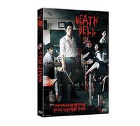 Death Bell - DVD
