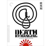 Death by Hanging (Criterion Collection) [Blu-Ray]