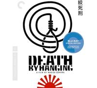Death By Hanging (Criterion Collection) [Blu-Ray]
