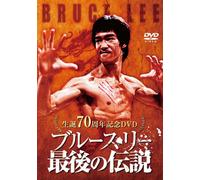 Death By Misadventure:the Myss [Import allemand]