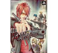 Death Connection [Limited Edition]