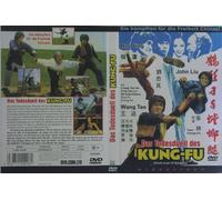 Death Duel of Kung Fu