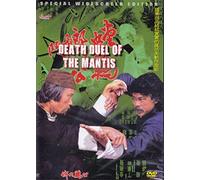 Death Duel Of The Mantis DVD