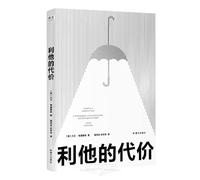 Death in a Shallow Pound (Chinese Edition)