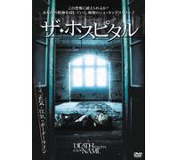 Death Knows Your Name [Import allemand]