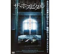 Death Knows Your Name [Import allemand]