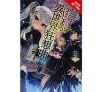 Death March to the Parallel World Rhapsody, Vol. 3 (Novel)