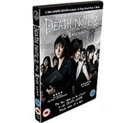 Death Note 2 - The Last Name G