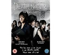 Death Note 2 - The Last Name G