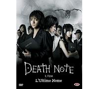 Death Note-Il Film-L'Ultimo Nome [Import]