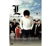 Death Note: L Change The World