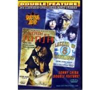 Death Of A Ninja / Legend Of 8 Samurai