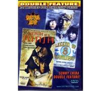 Death Of A Ninja / Legend Of 8 Samurai