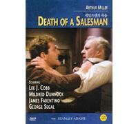 Death of a Salesman (1966) Lee J. Cobb [All Region, Import]