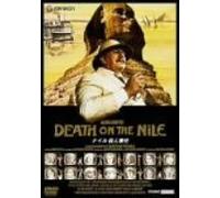 Death on the Nile [78/Vista/E/ [Import allemand]