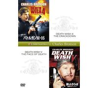 Death Wish 4/Death Wish 5 [Import allemand]